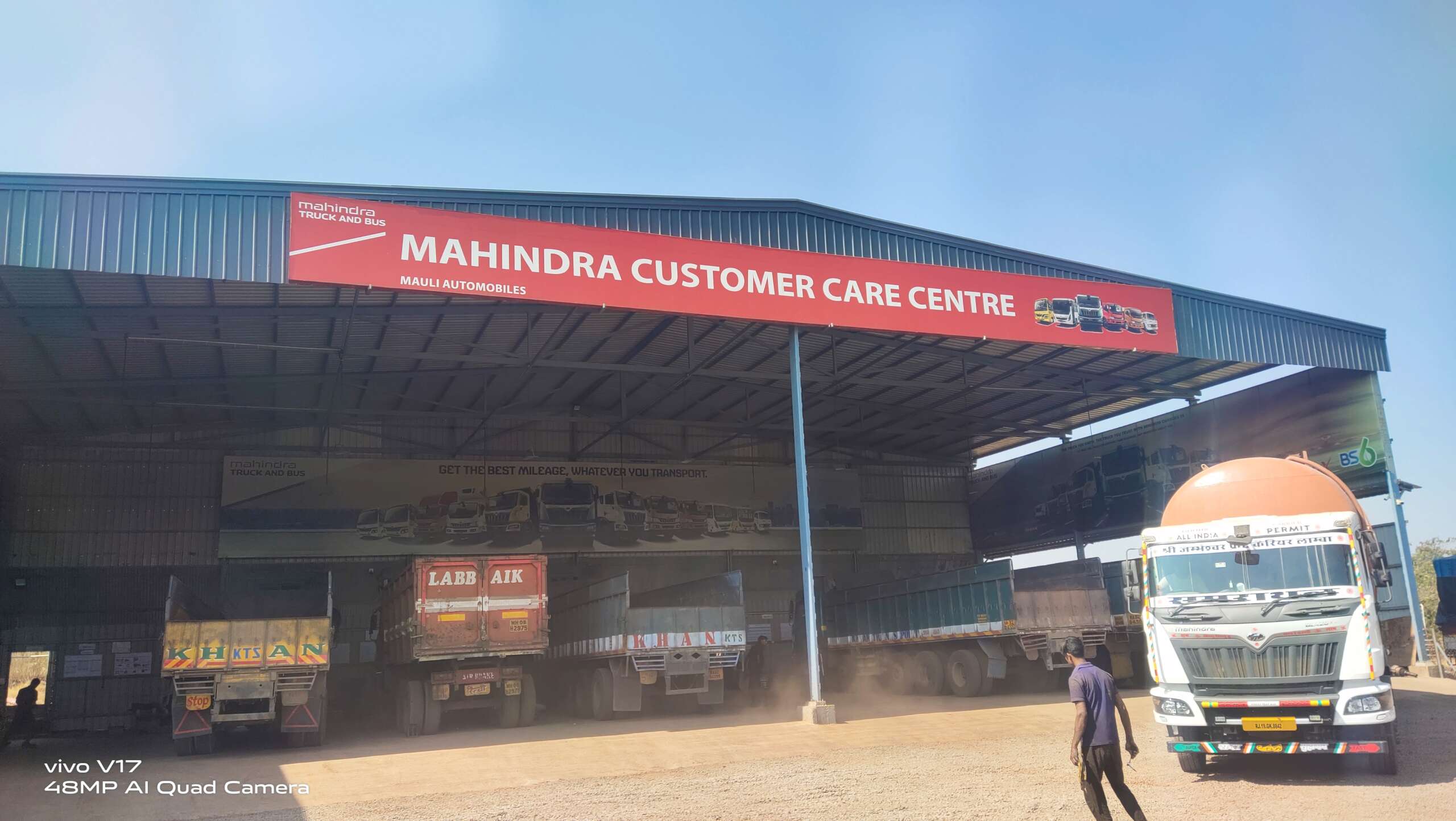Mahendra Custemer Care Centre