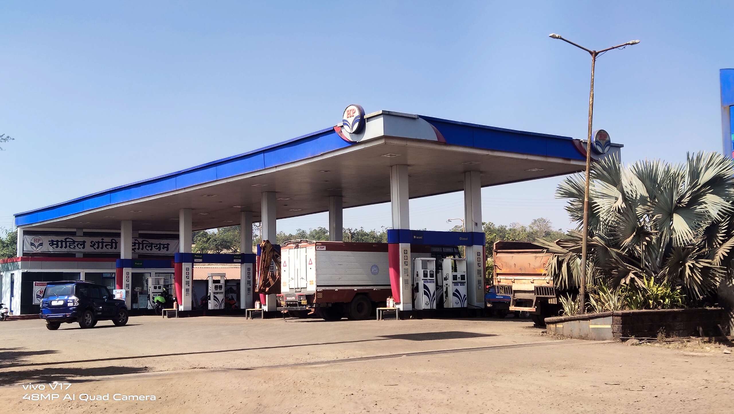 शांती पेट्रोलपंप