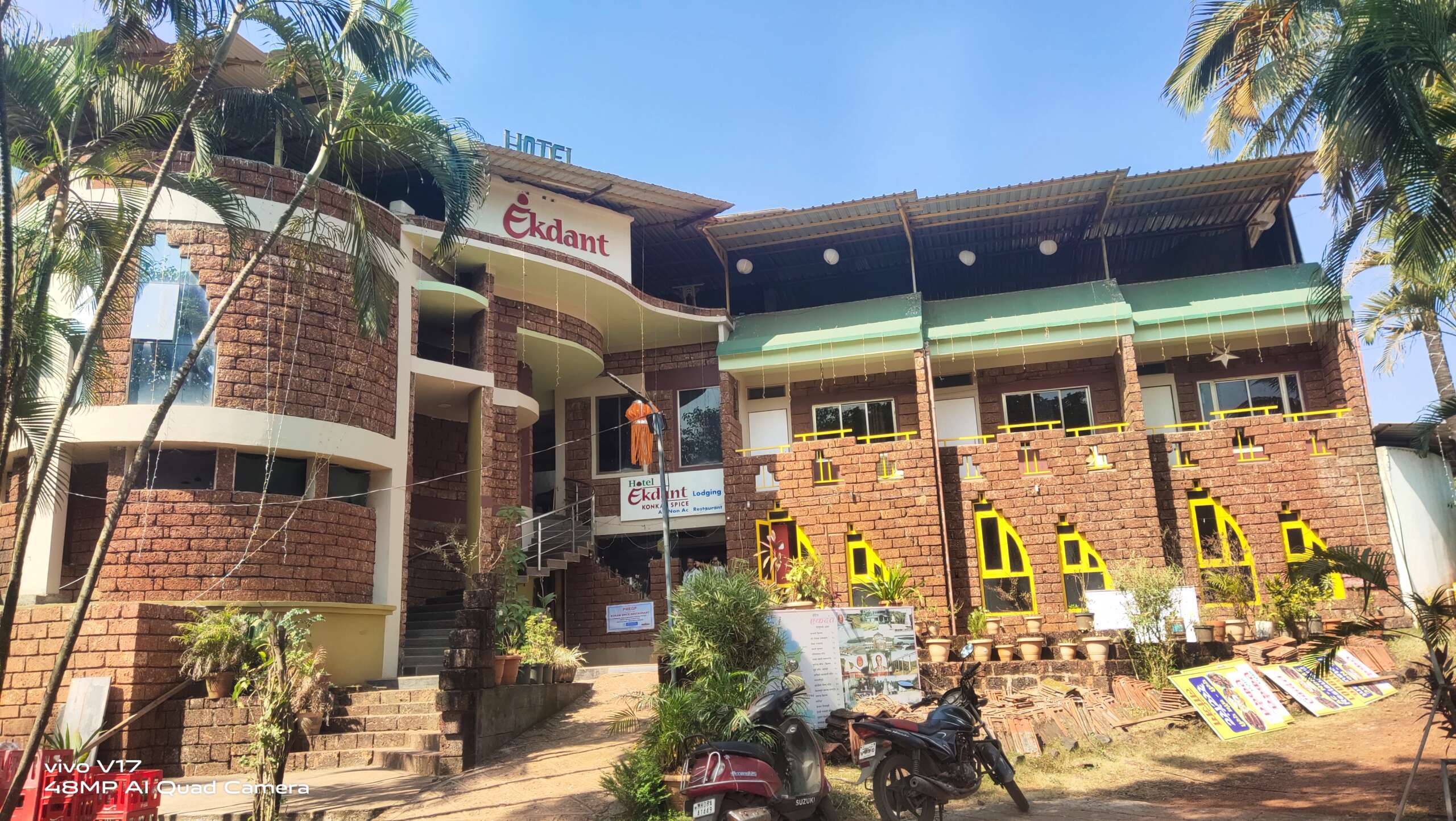 हॉटेल एकदंत