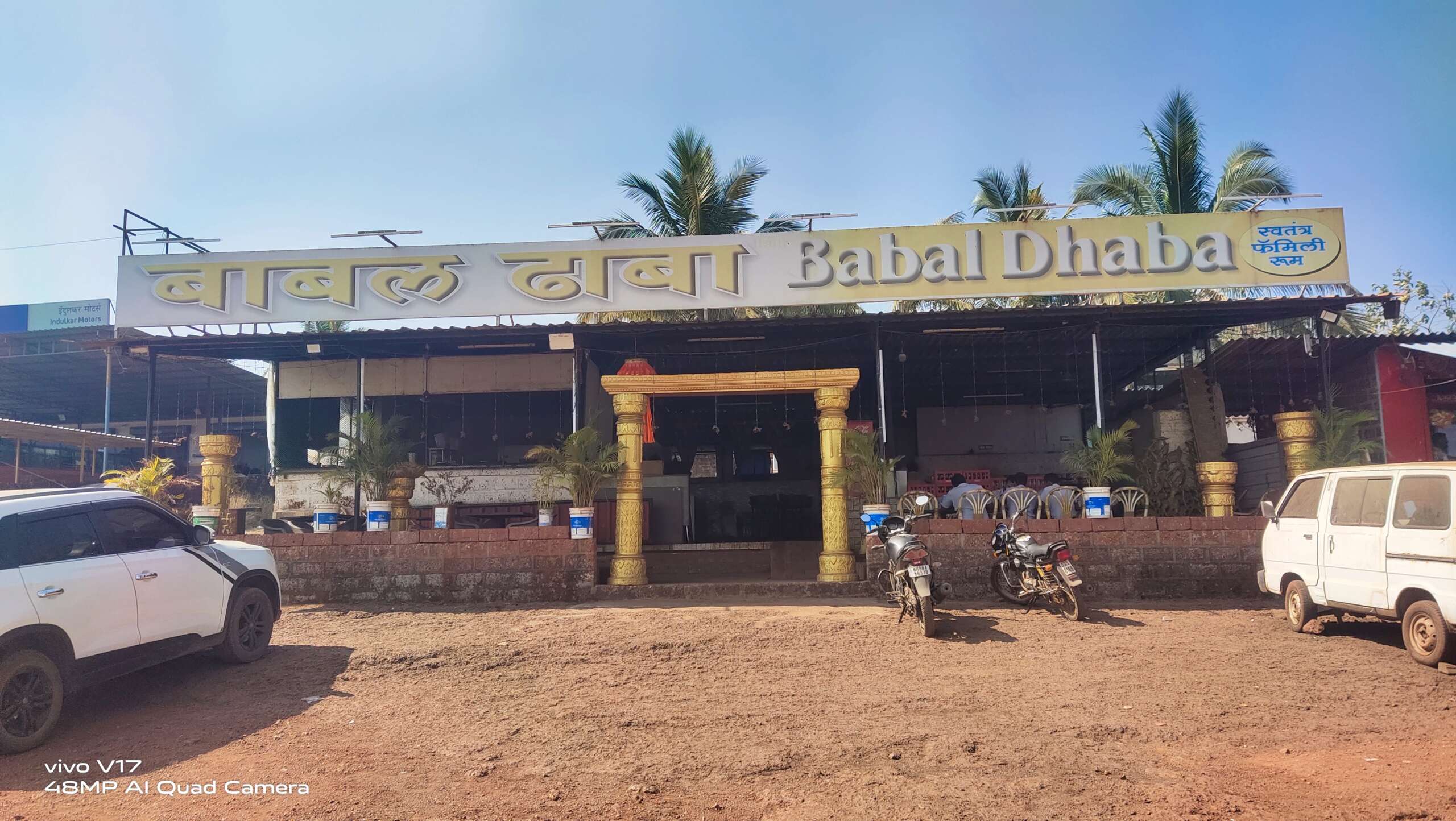 बाबल ढाबा